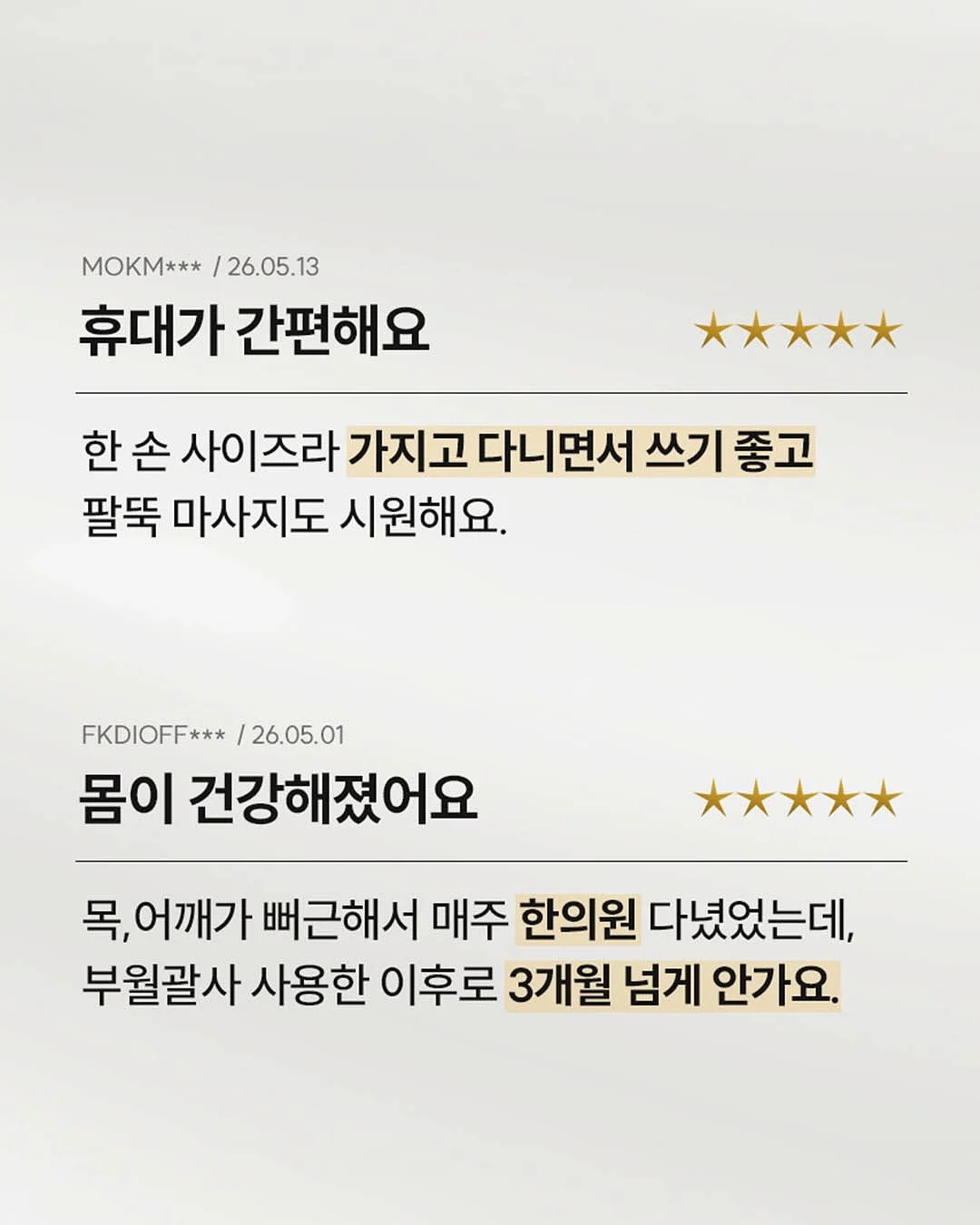 랍그레이 교수님 강의 15