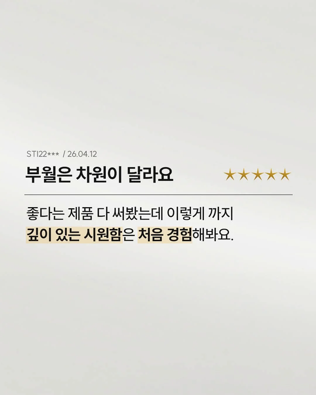 랍그레이 교수님 강의 16
