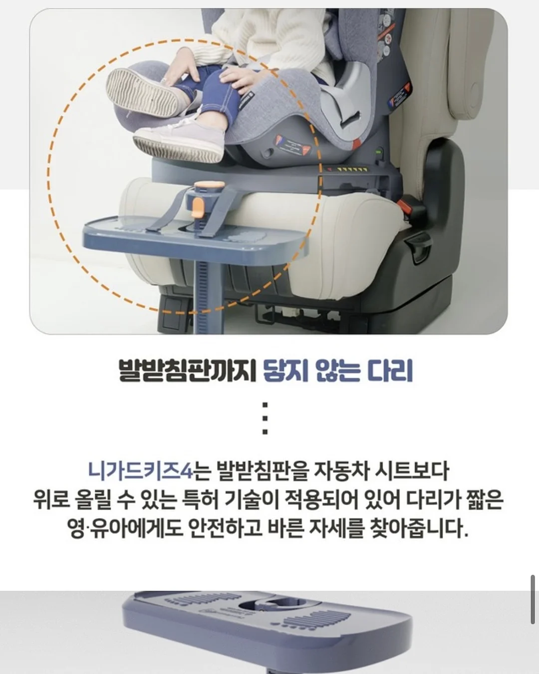 몸매커버룩 6