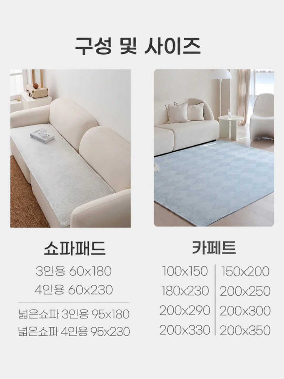커튼과 거울 9