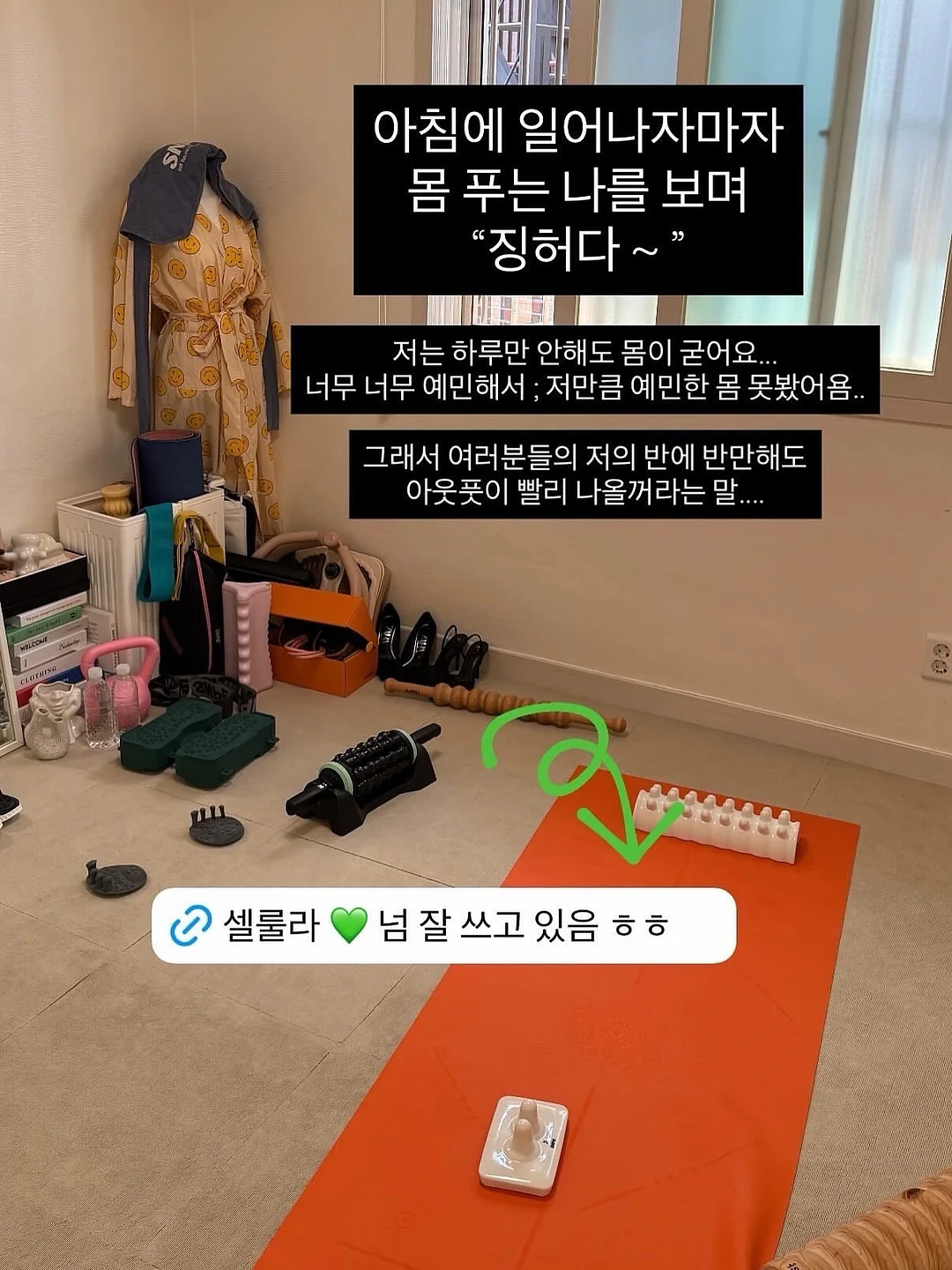 브리츠 웨어러블 스피커 12