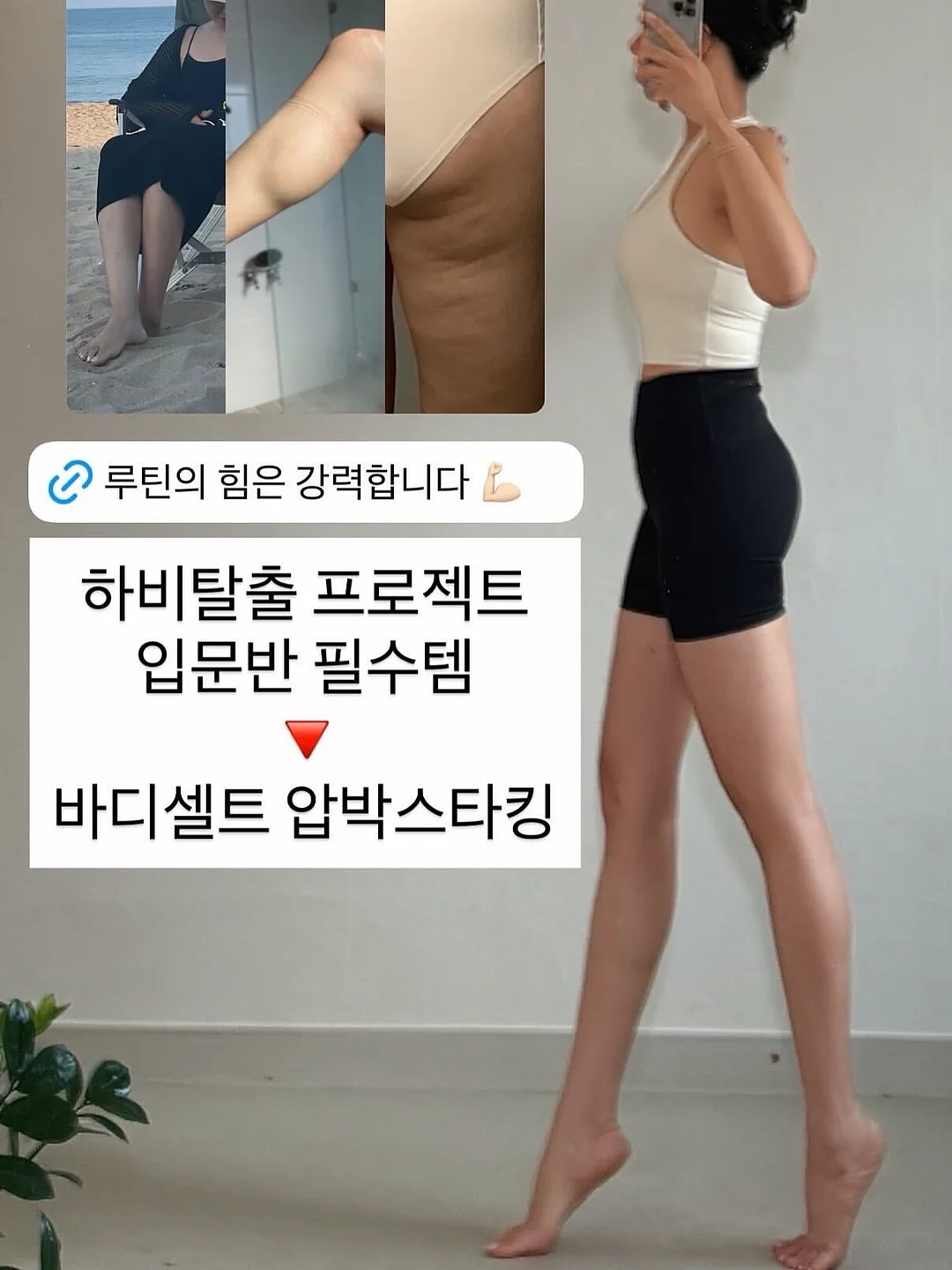 브리츠 웨어러블 스피커 17