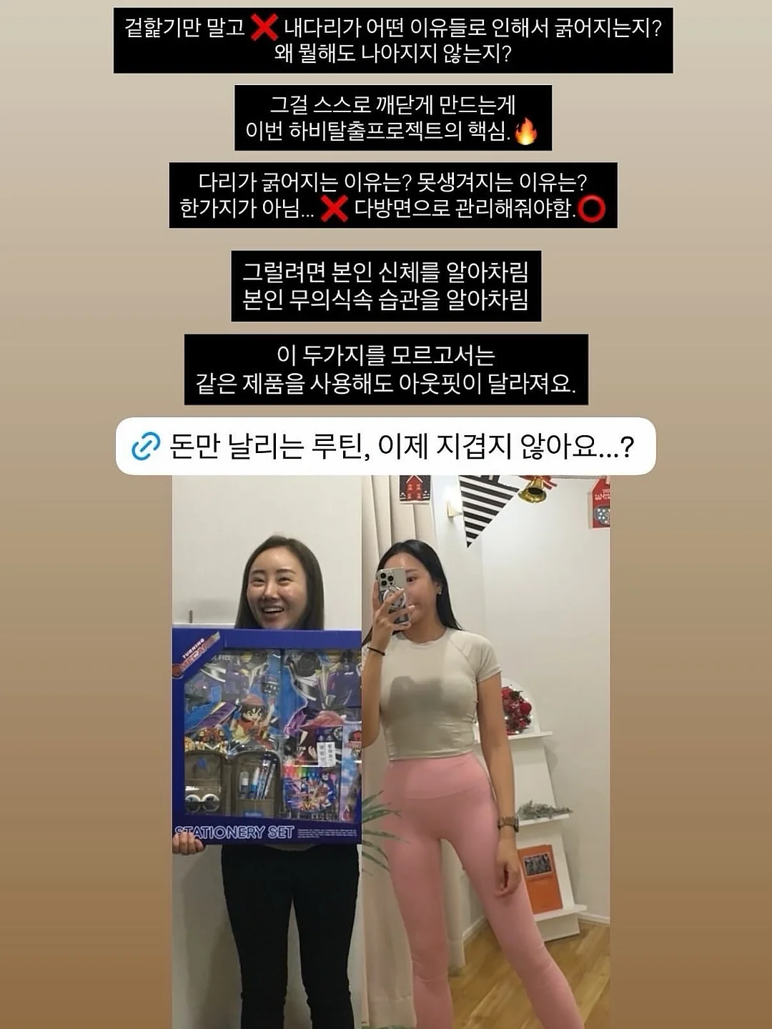 브리츠 웨어러블 스피커 4