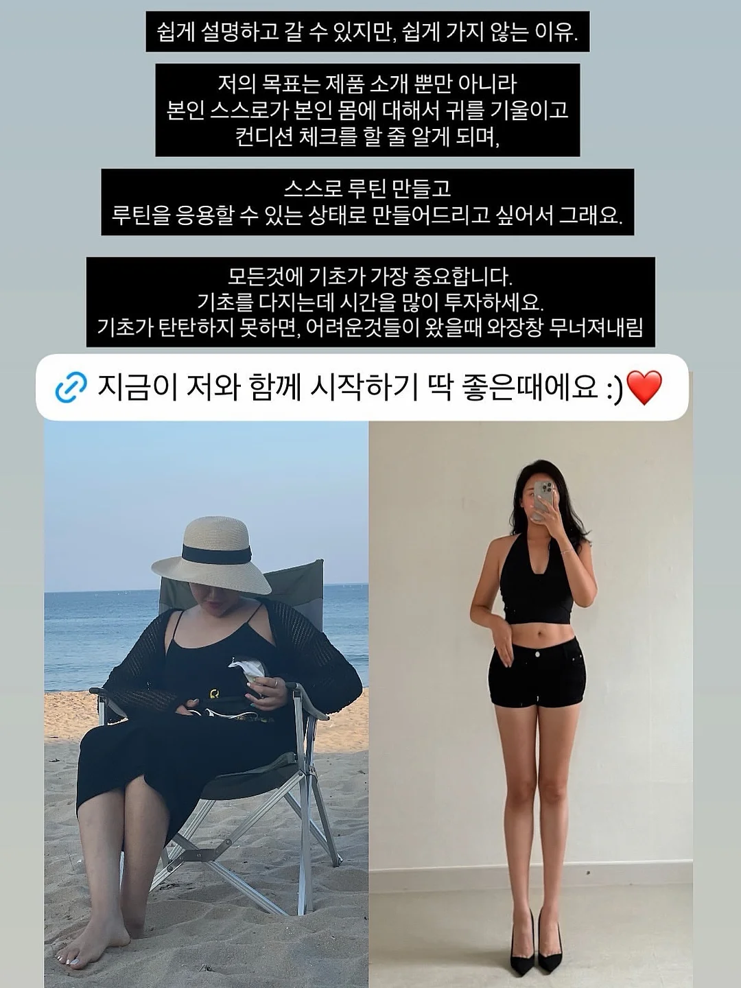 브리츠 웨어러블 스피커 10