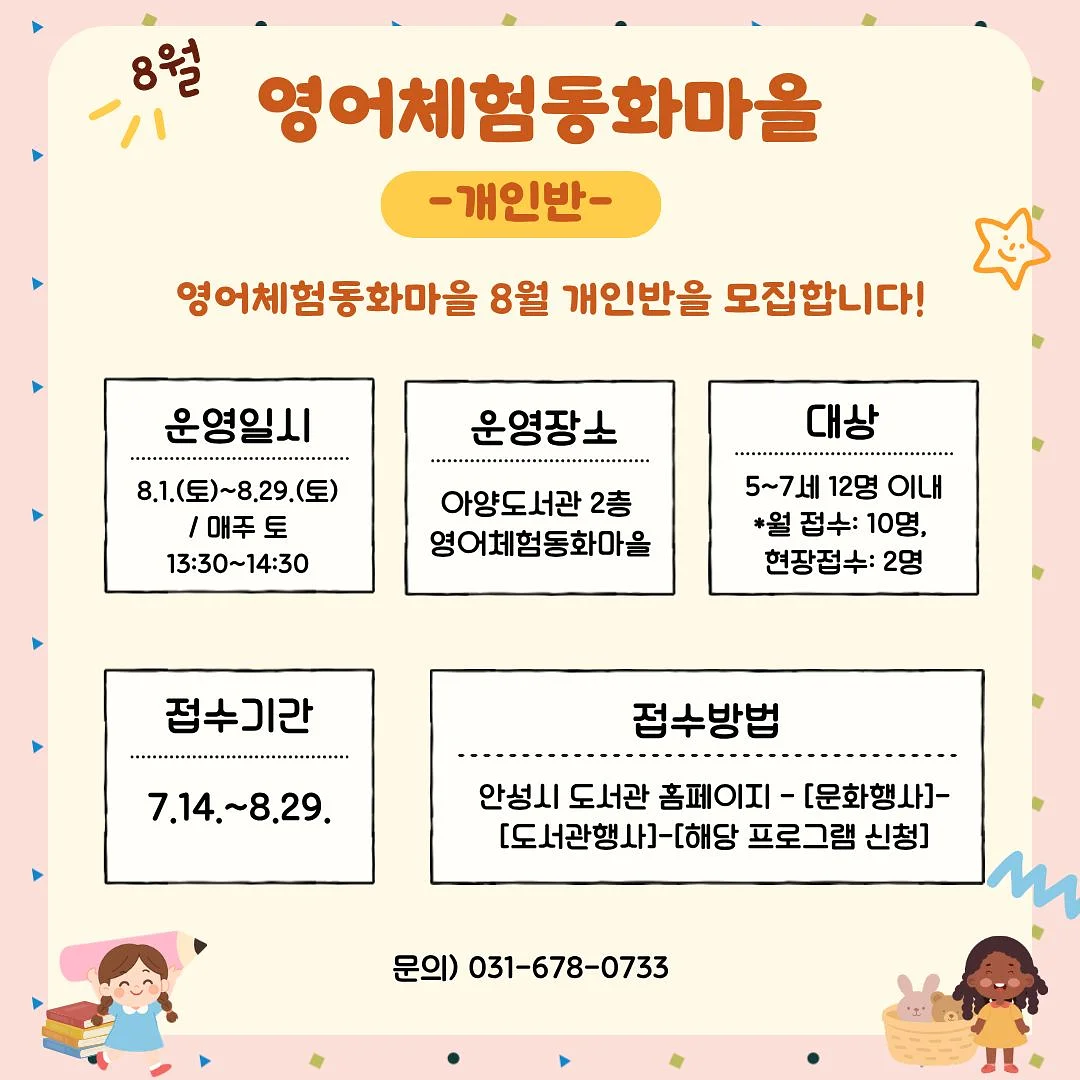 로로나시 세트 2