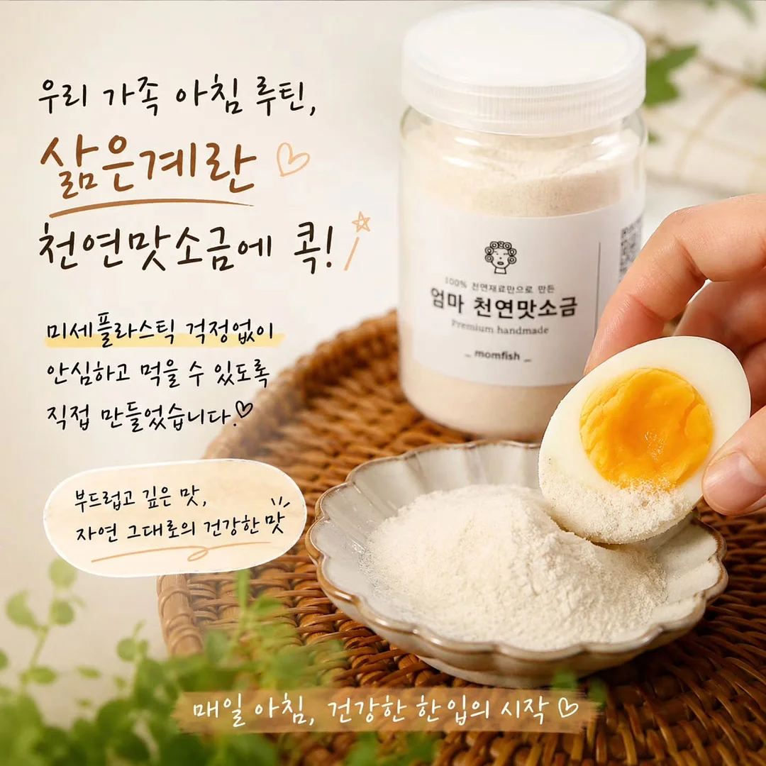 호주 직배송 상품 1