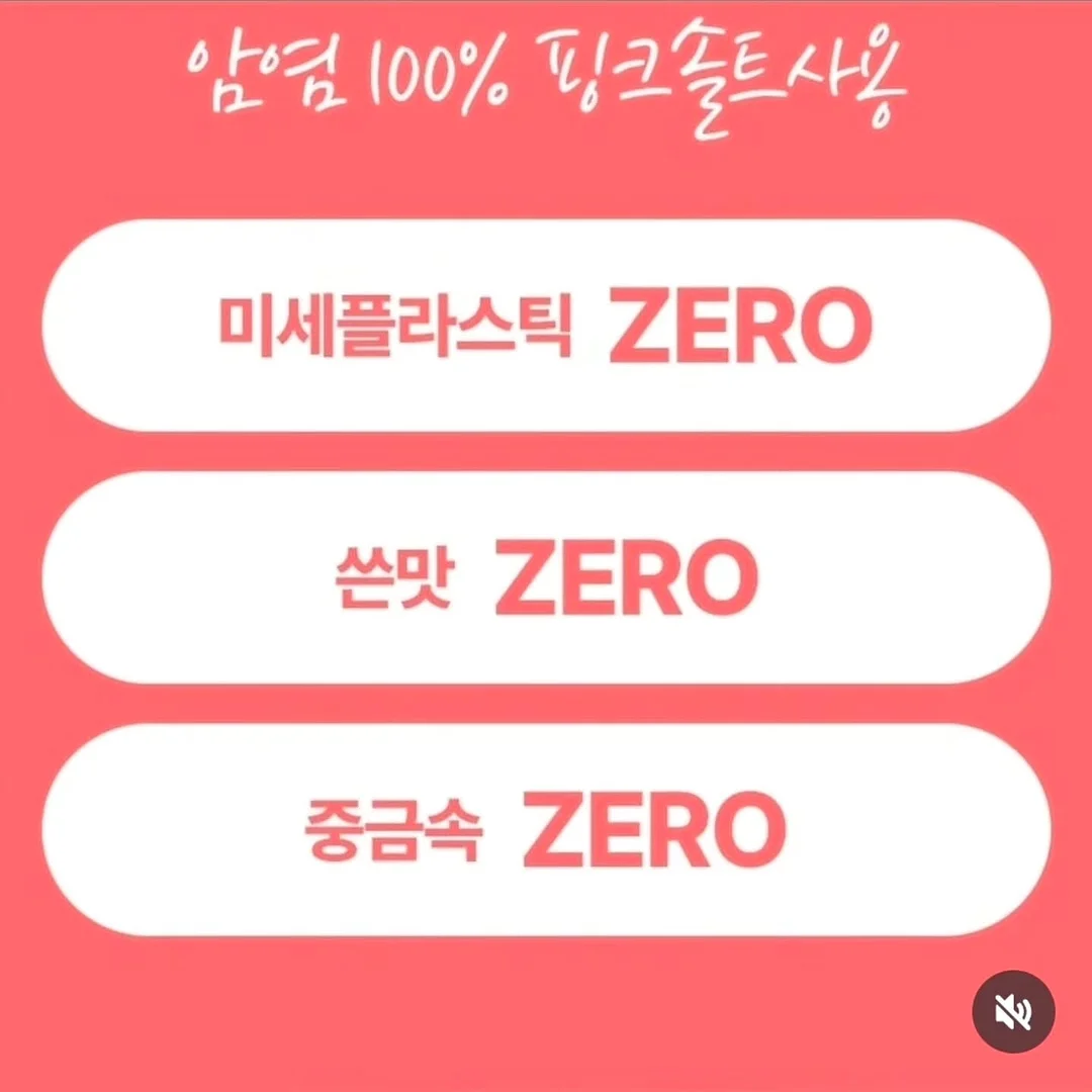 호주 직배송 상품 3