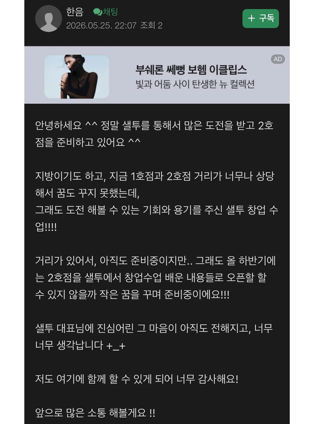 무아팬츠, 아일렛 가디건, 도트 ops