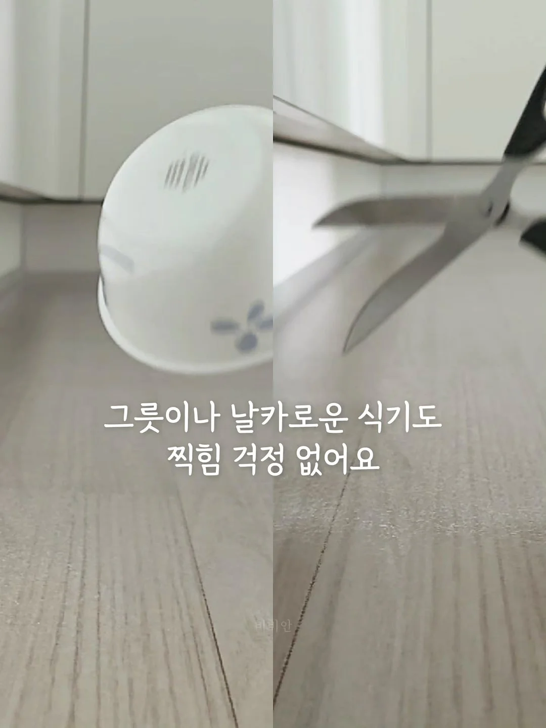 햄버거 접시 세트 6