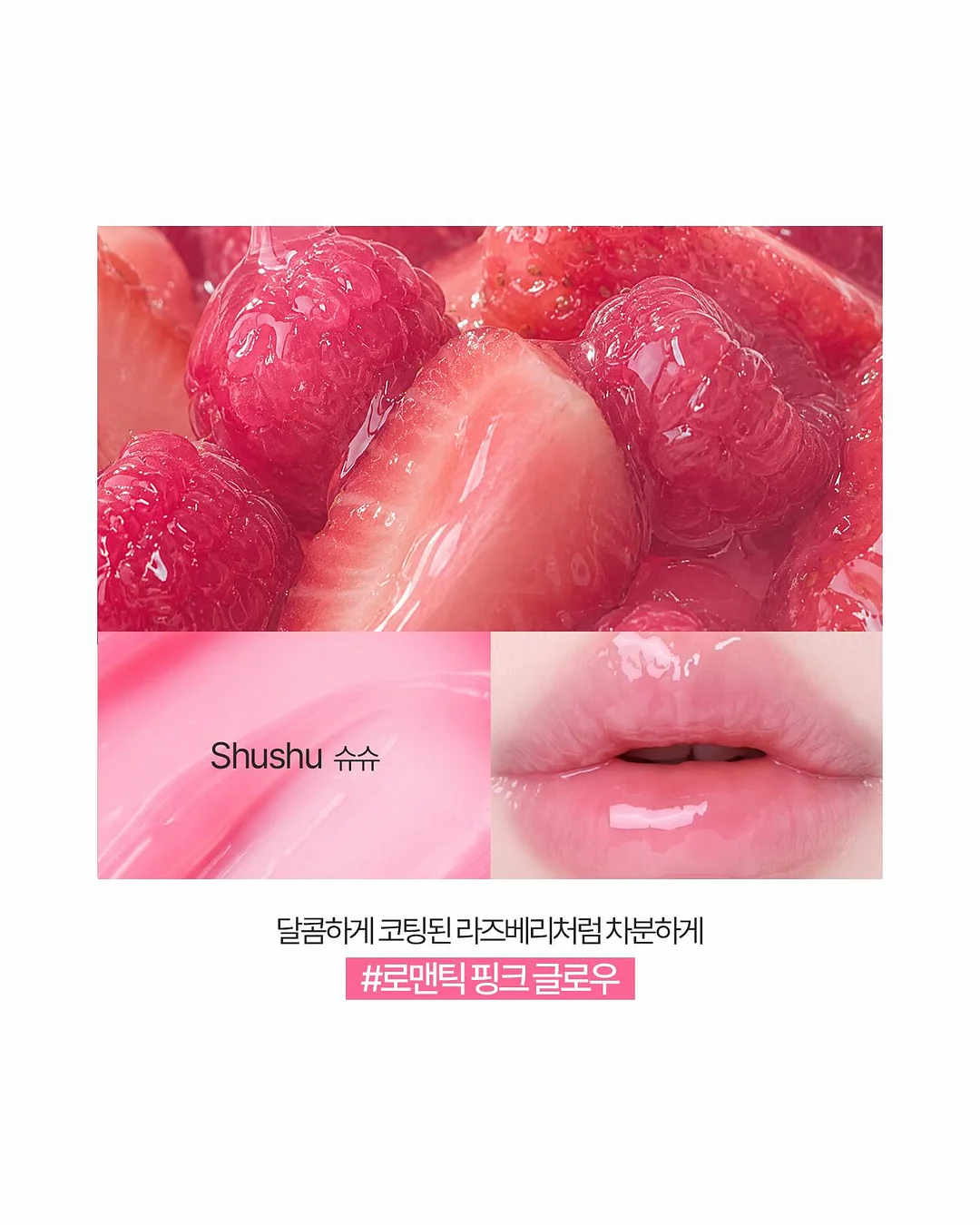 프로실 플러스 흉터스틱 4