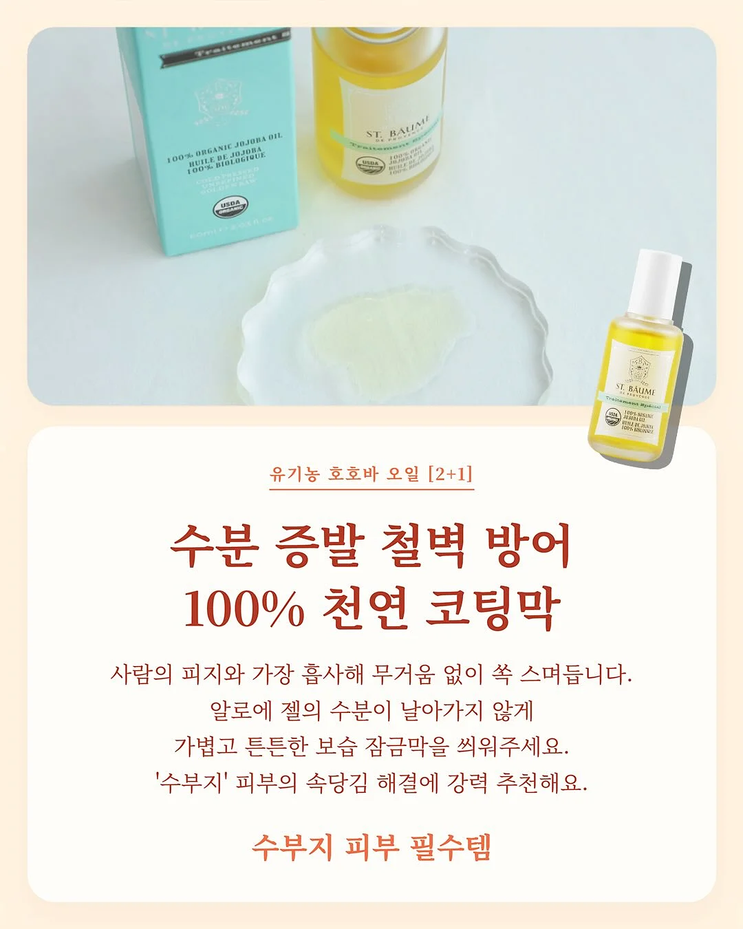 원기복 생강청 4