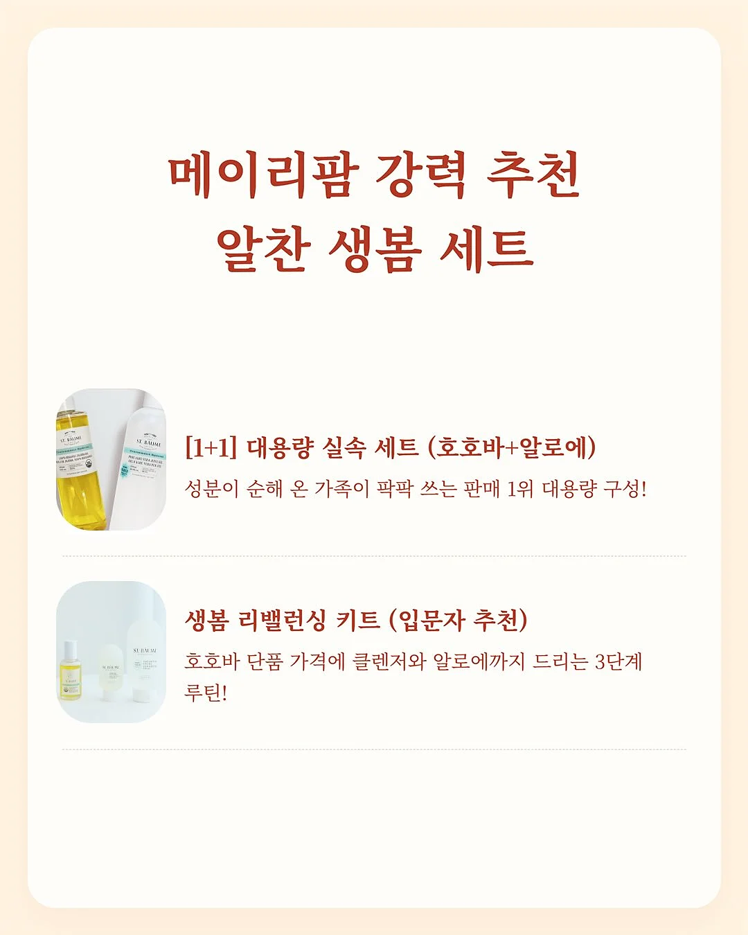 원기복 생강청 5