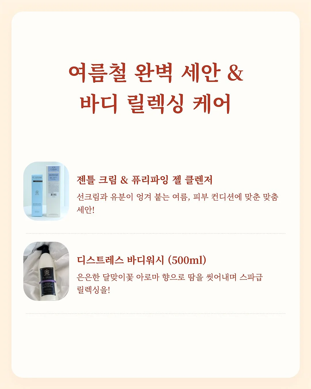 원기복 생강청 6