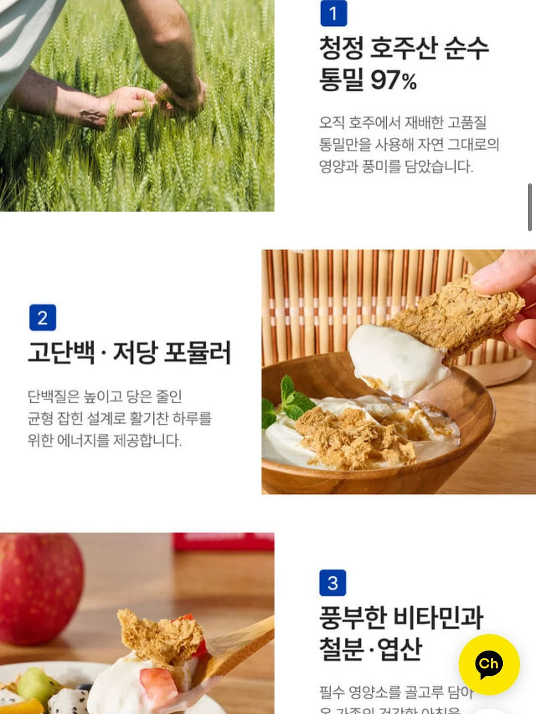 팔팔쭈꾸미 18