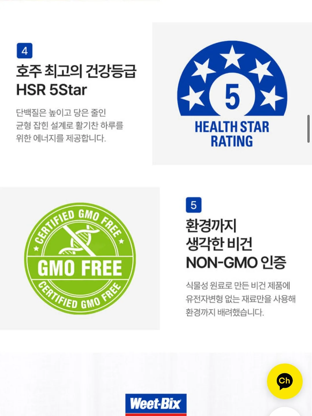 팔팔쭈꾸미 19