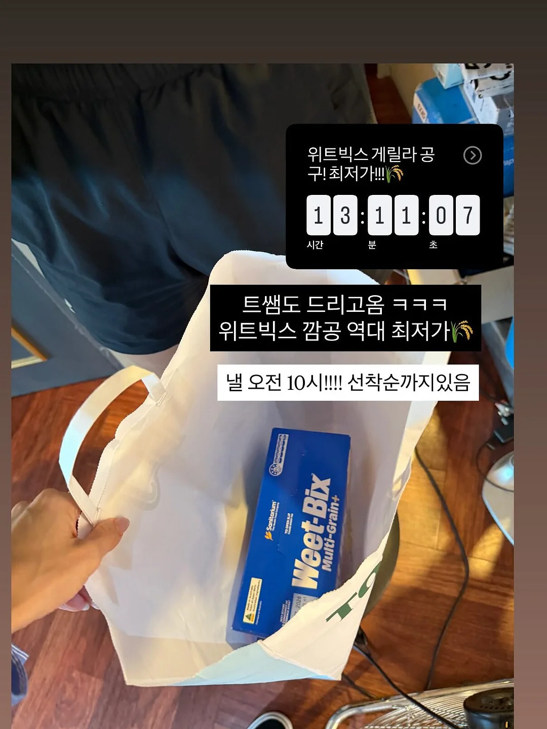 팔팔쭈꾸미 7