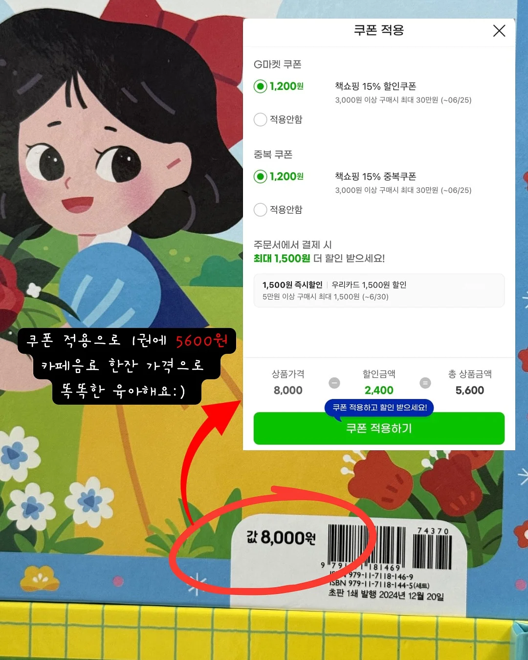 2026 아티스트 오디션 1차 온라인 접수 9