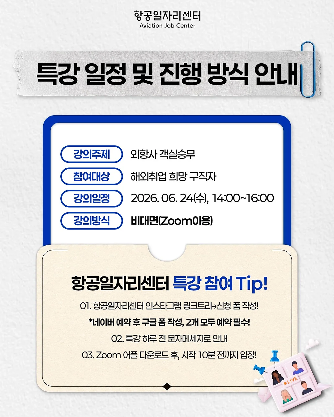 래쉬가드 2