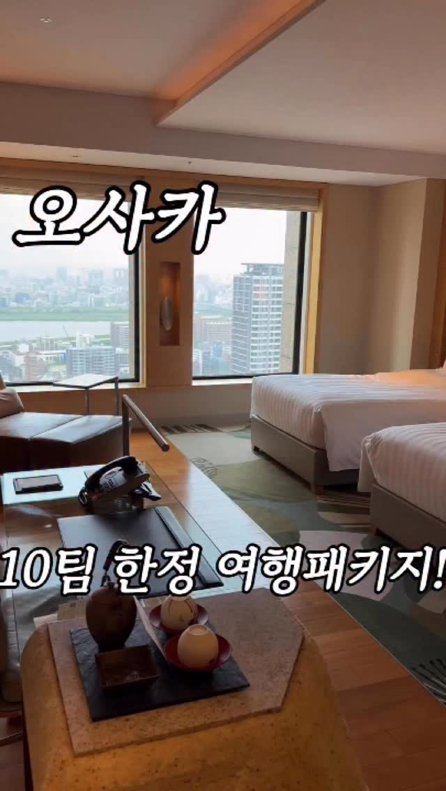 아식스 샌동화
