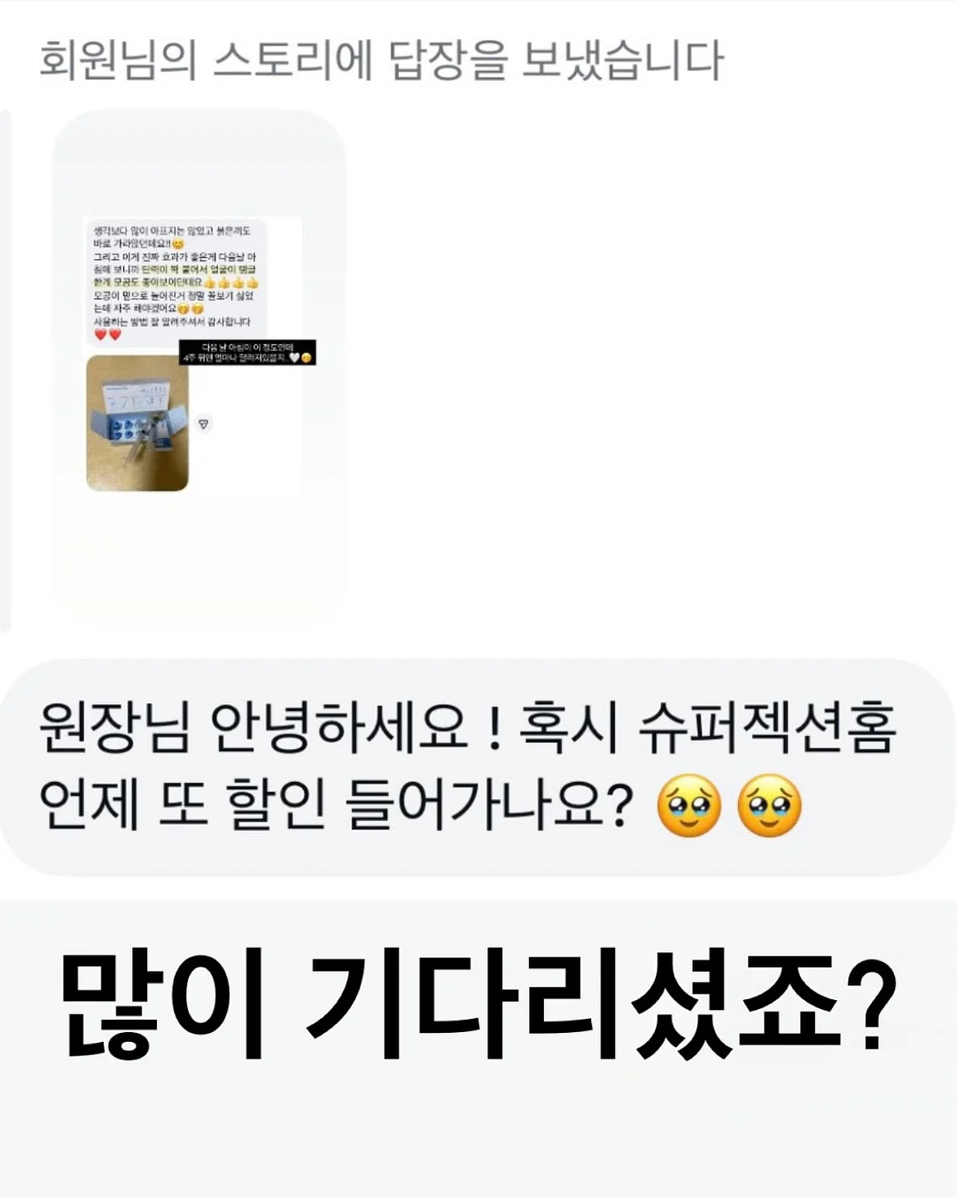 슈로스도어 1