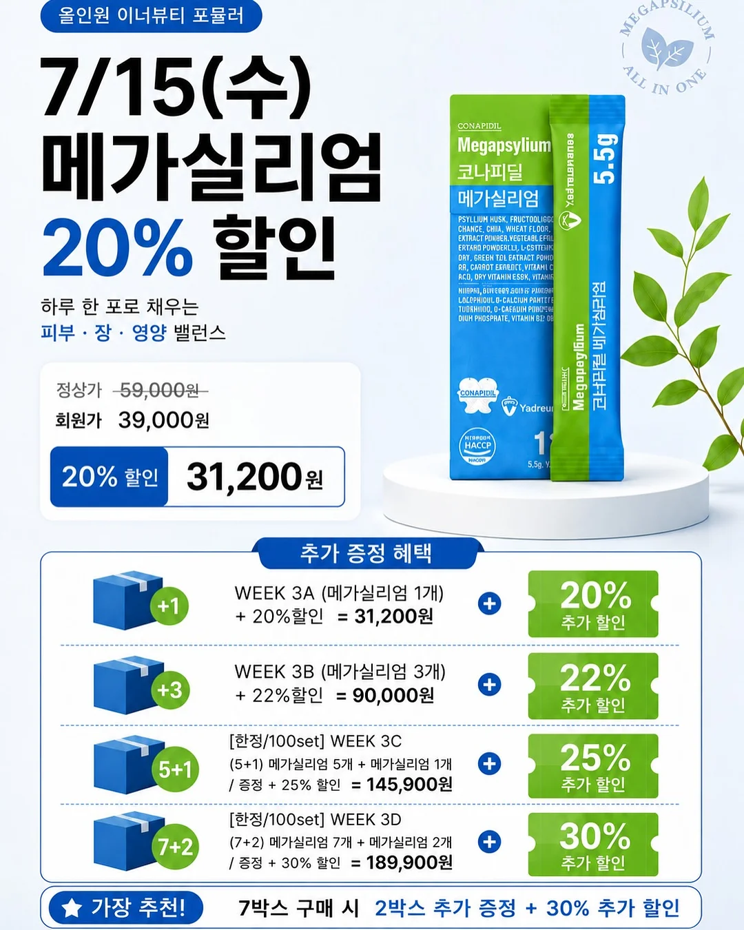 슈로스도어 10