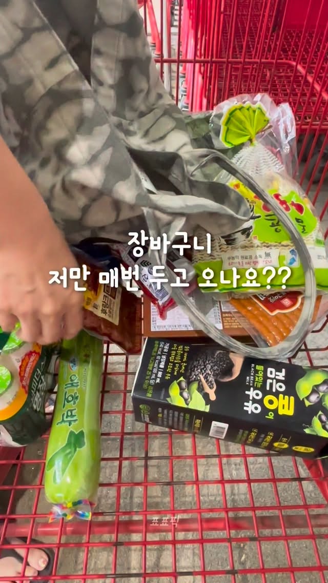 미니보냉백 딸기꽃핑크