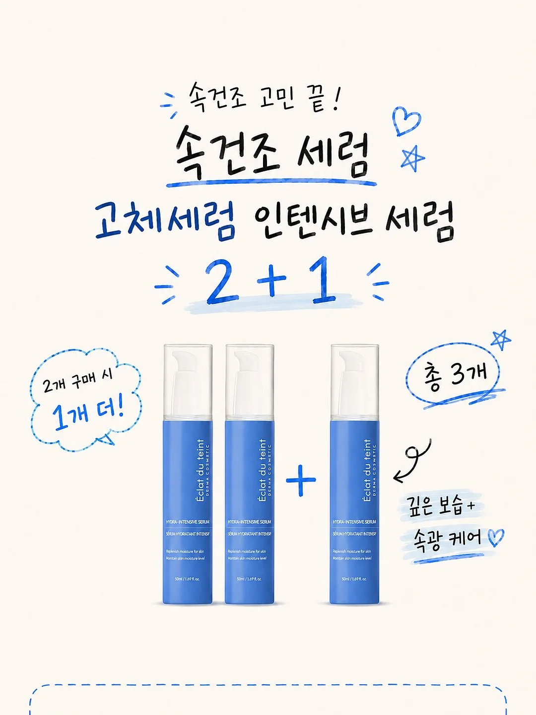 중장비 장난감 3
