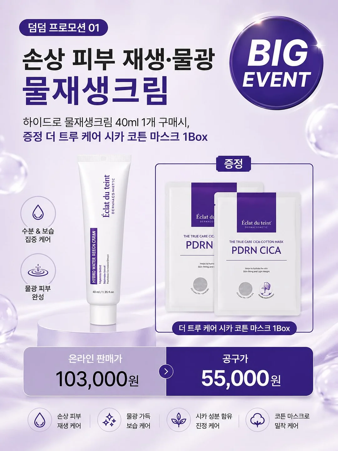 중장비 장난감 8