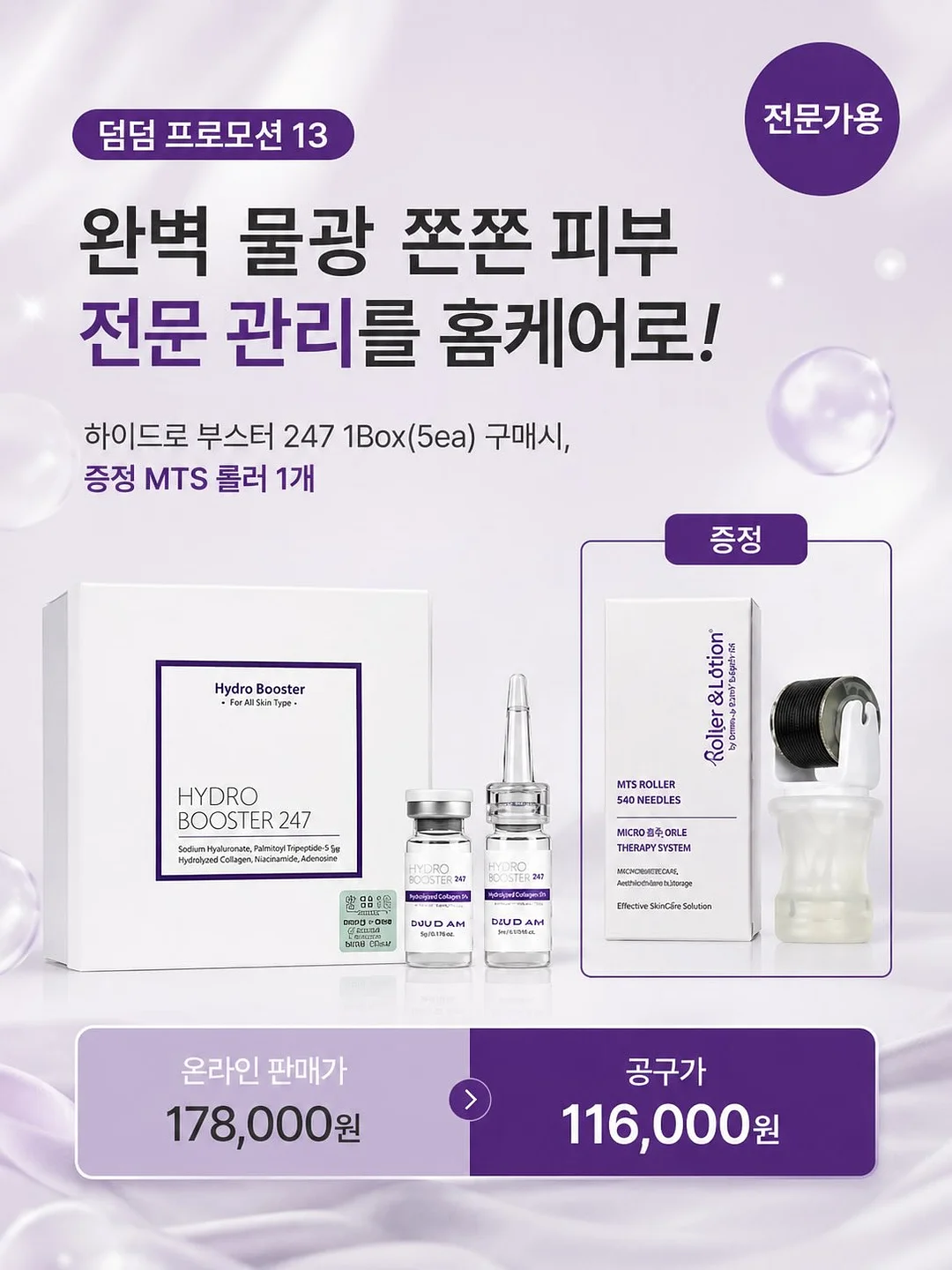 중장비 장난감 10