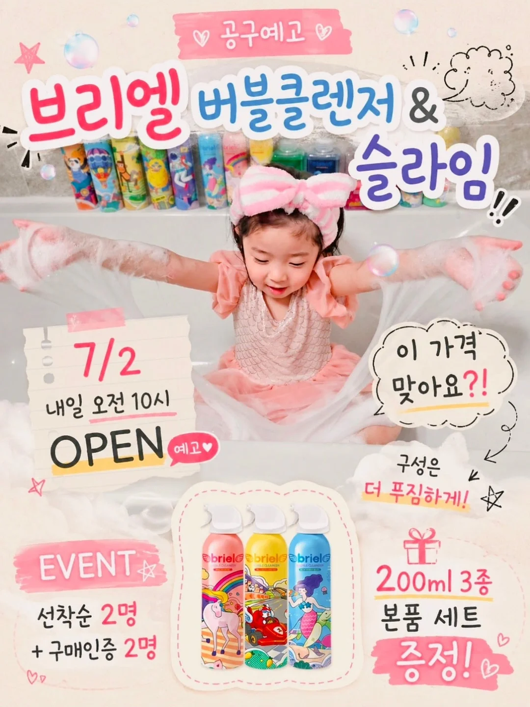 냉장고 시트지 1