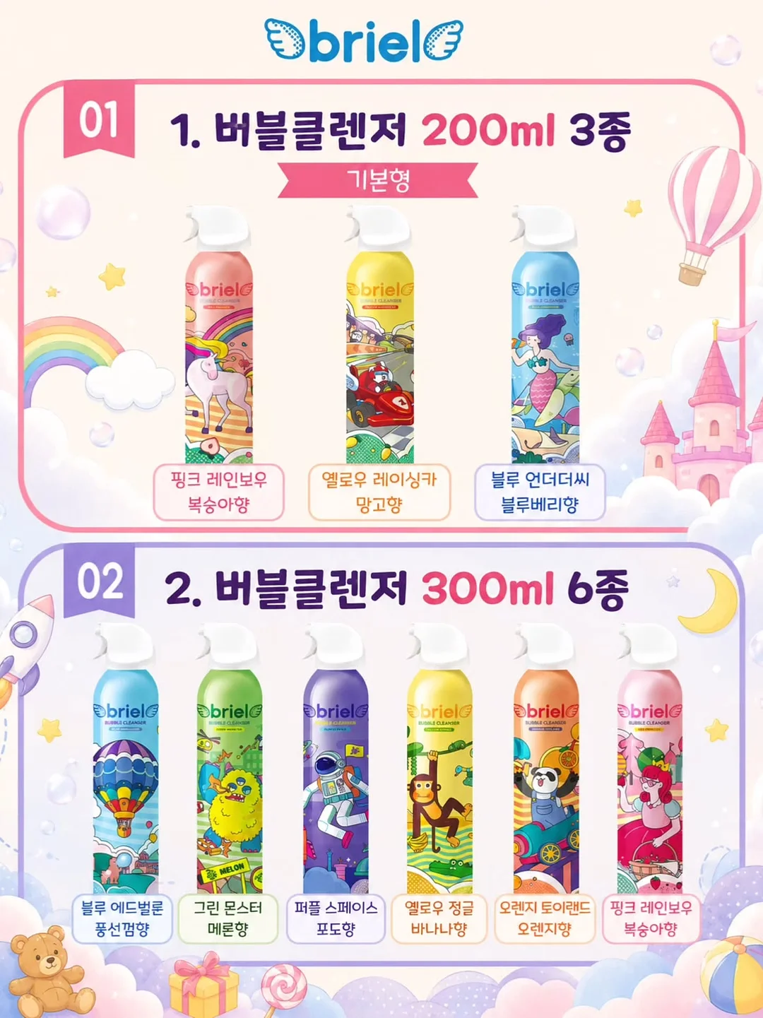 냉장고 시트지 2
