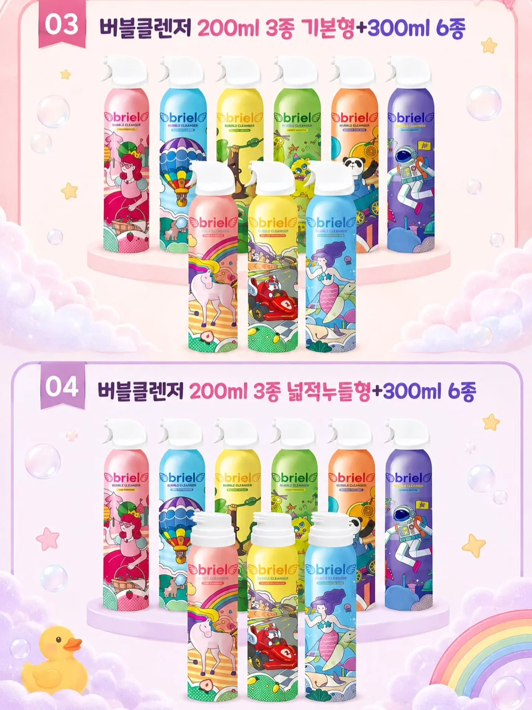 냉장고 시트지 3