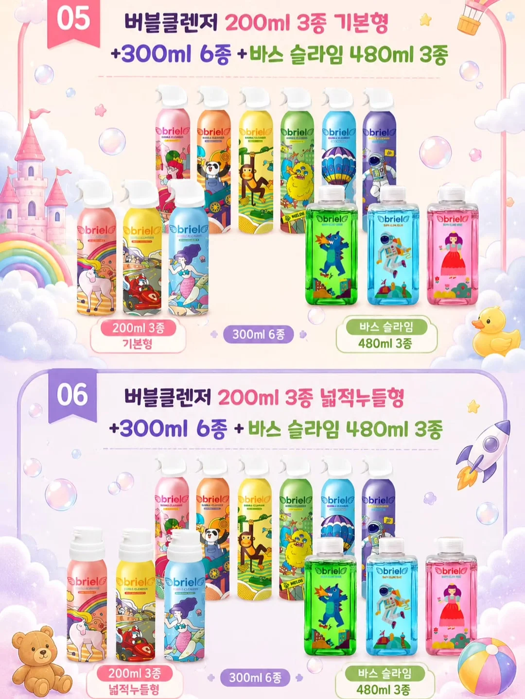 냉장고 시트지 4
