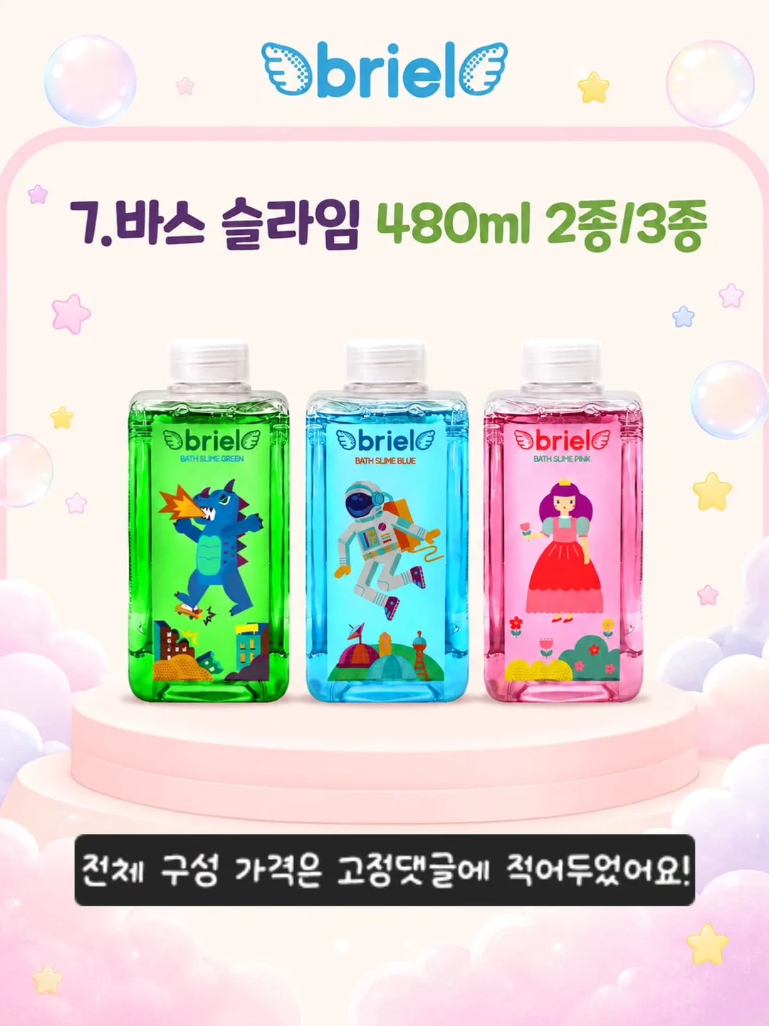 냉장고 시트지 5