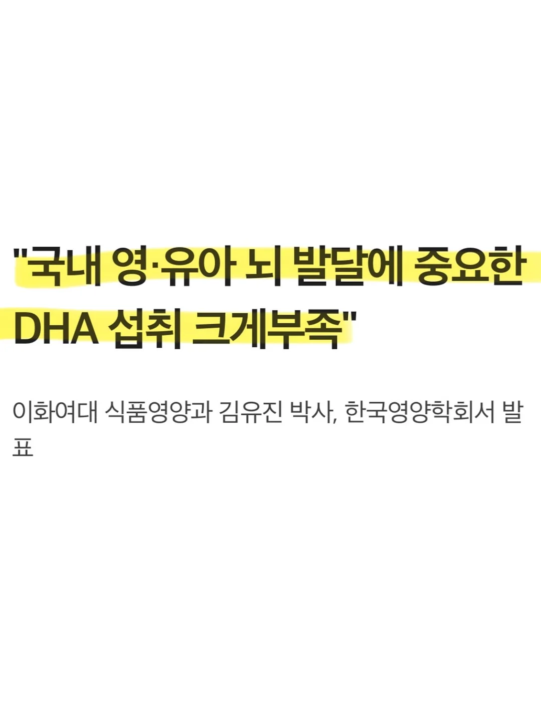 카다이프 8