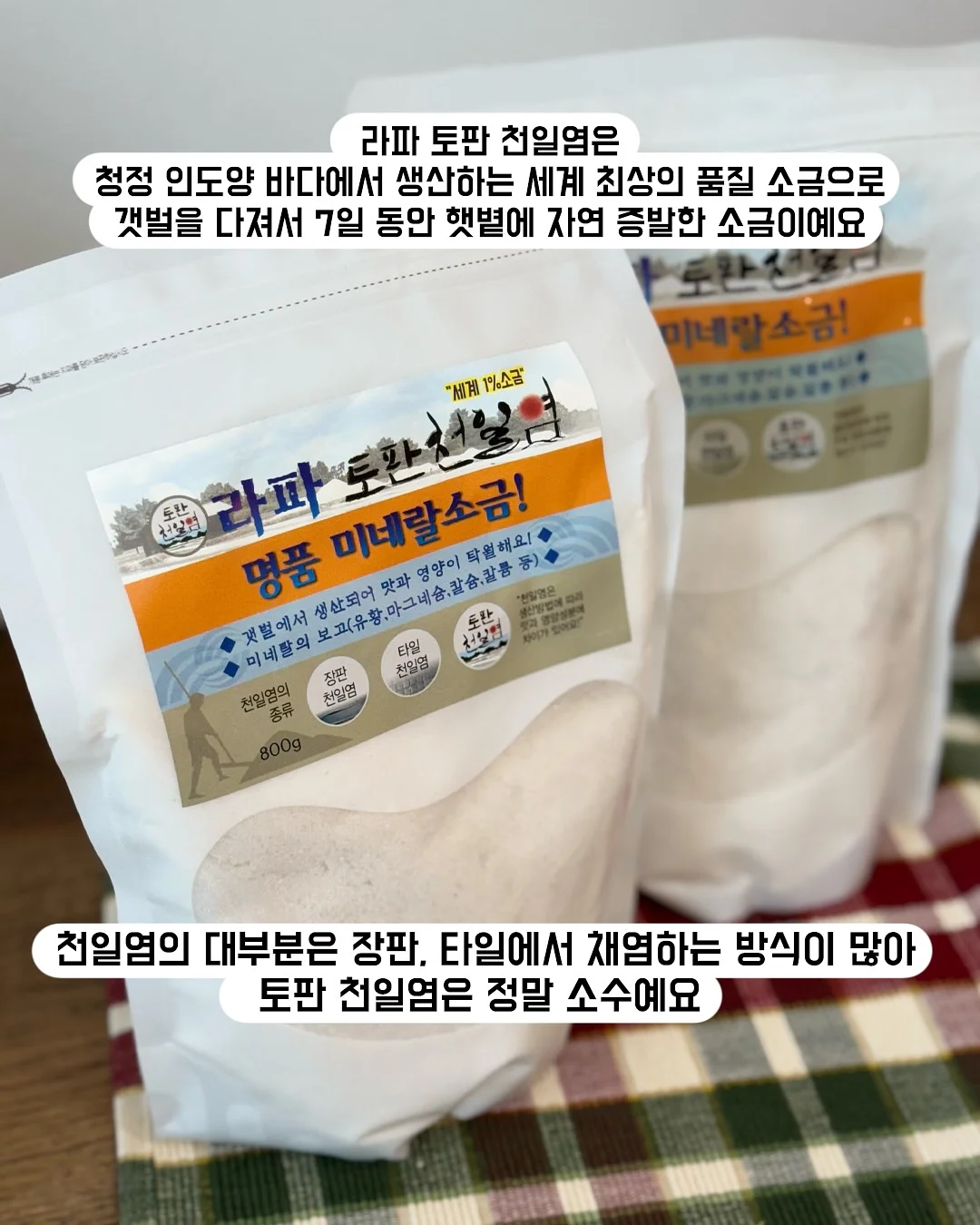 다이어트 식품 3