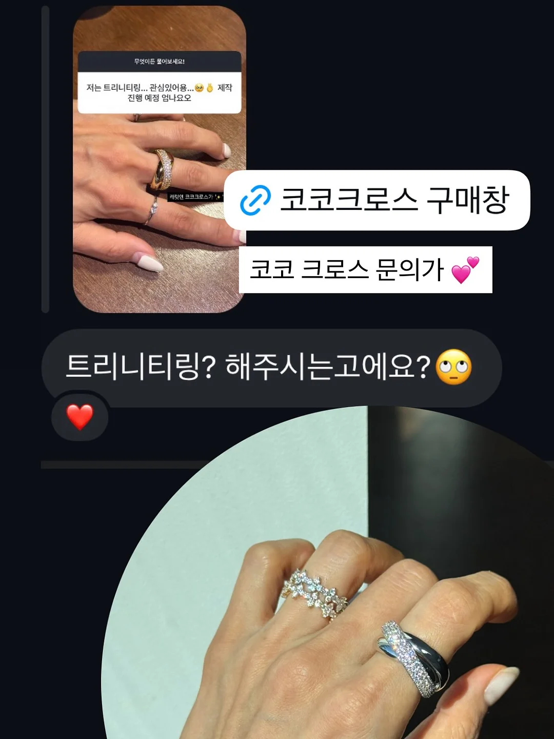보물창고 가방 지갑 3