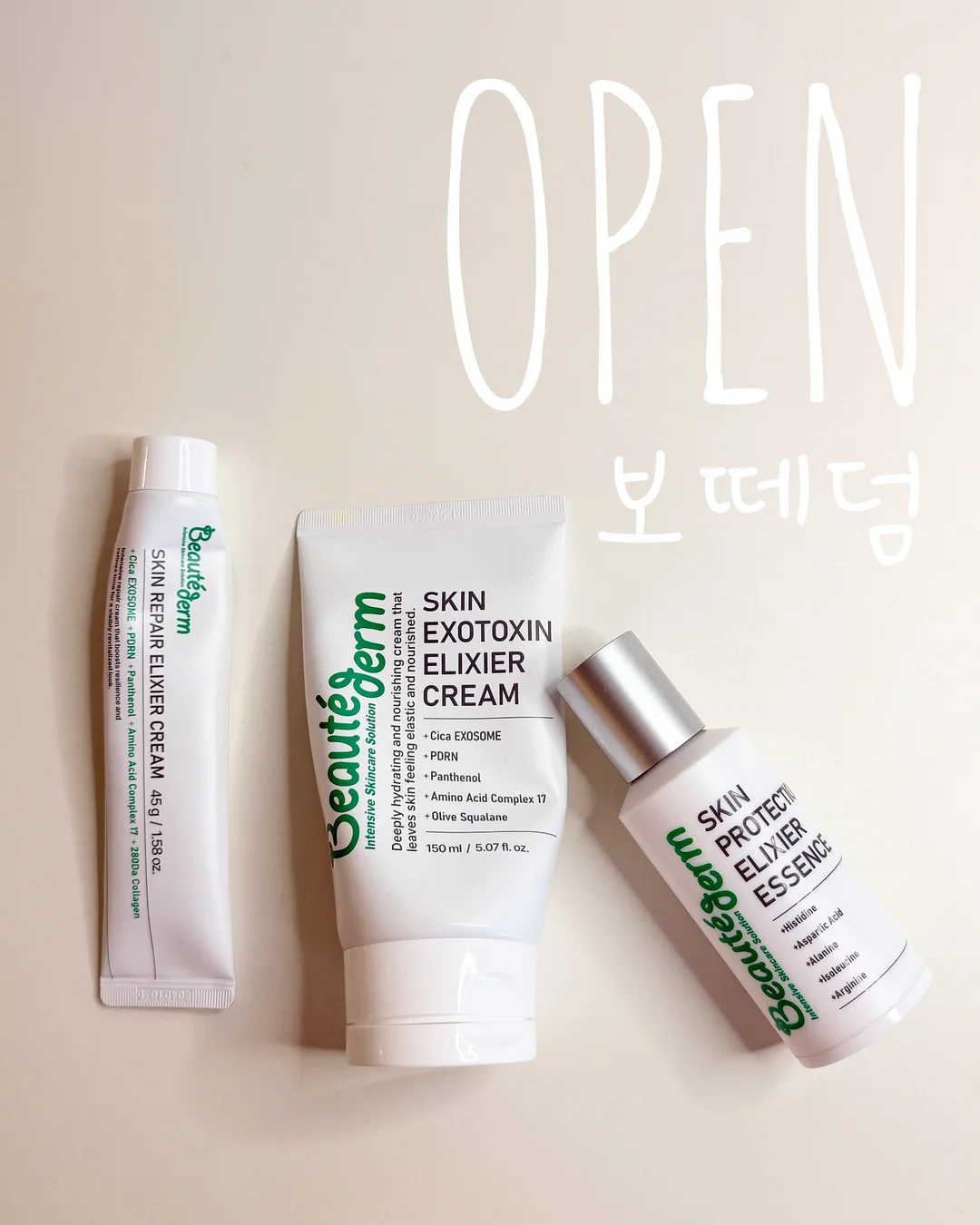 OPTATUM Lucid Night 샴푸&트리트먼트 1