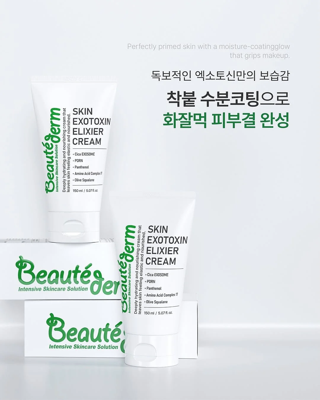 OPTATUM Lucid Night 샴푸&트리트먼트 6