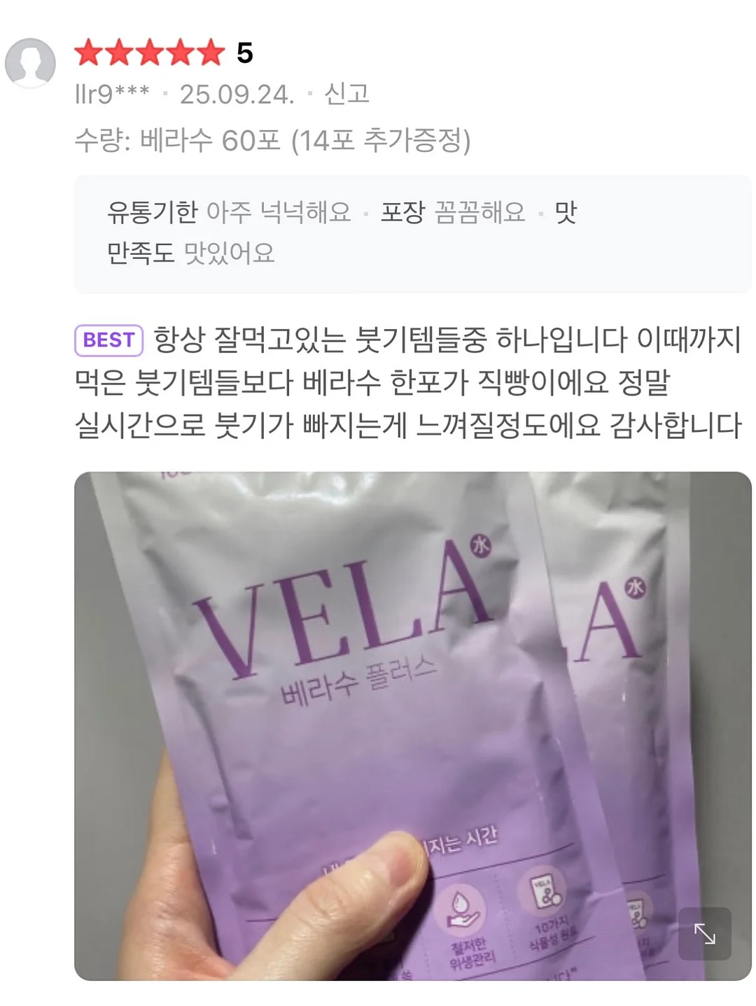 ABC 레드톡 오일 투 폼 클렌저 2