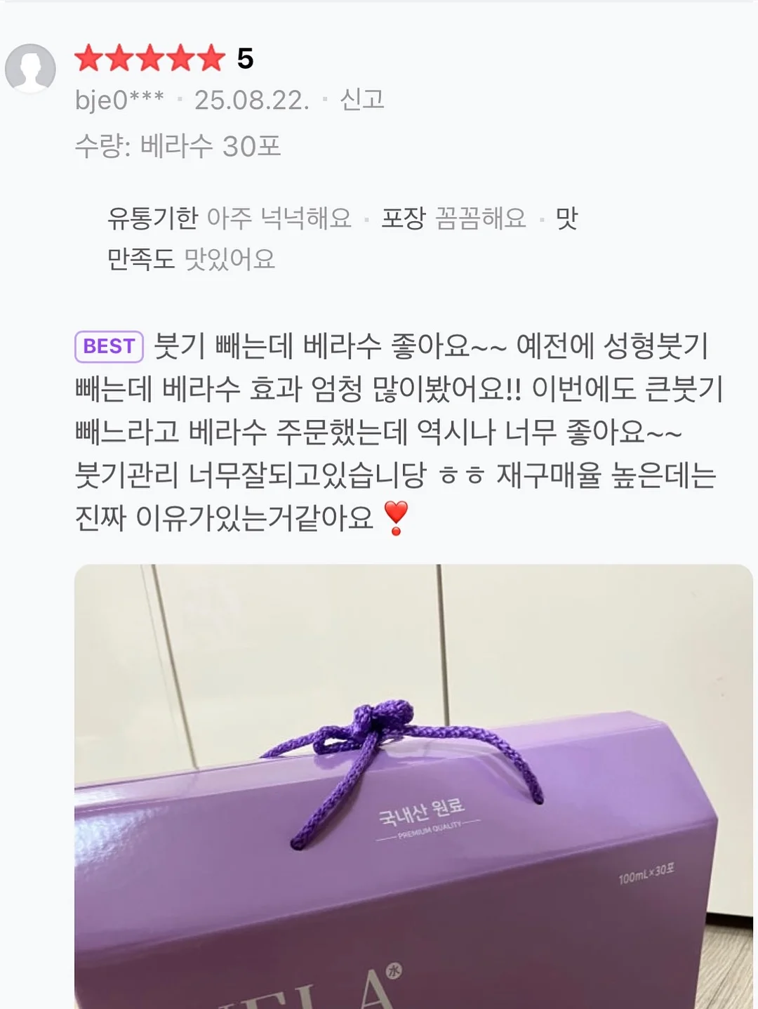 ABC 레드톡 오일 투 폼 클렌저 3