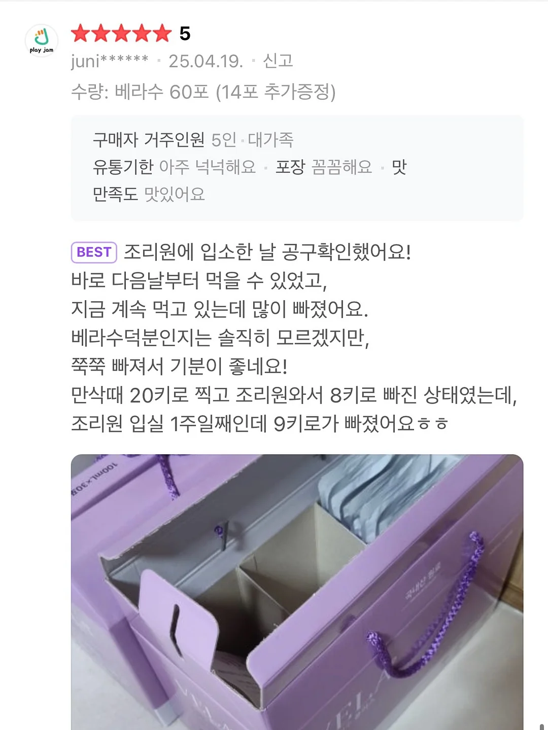 ABC 레드톡 오일 투 폼 클렌저 5