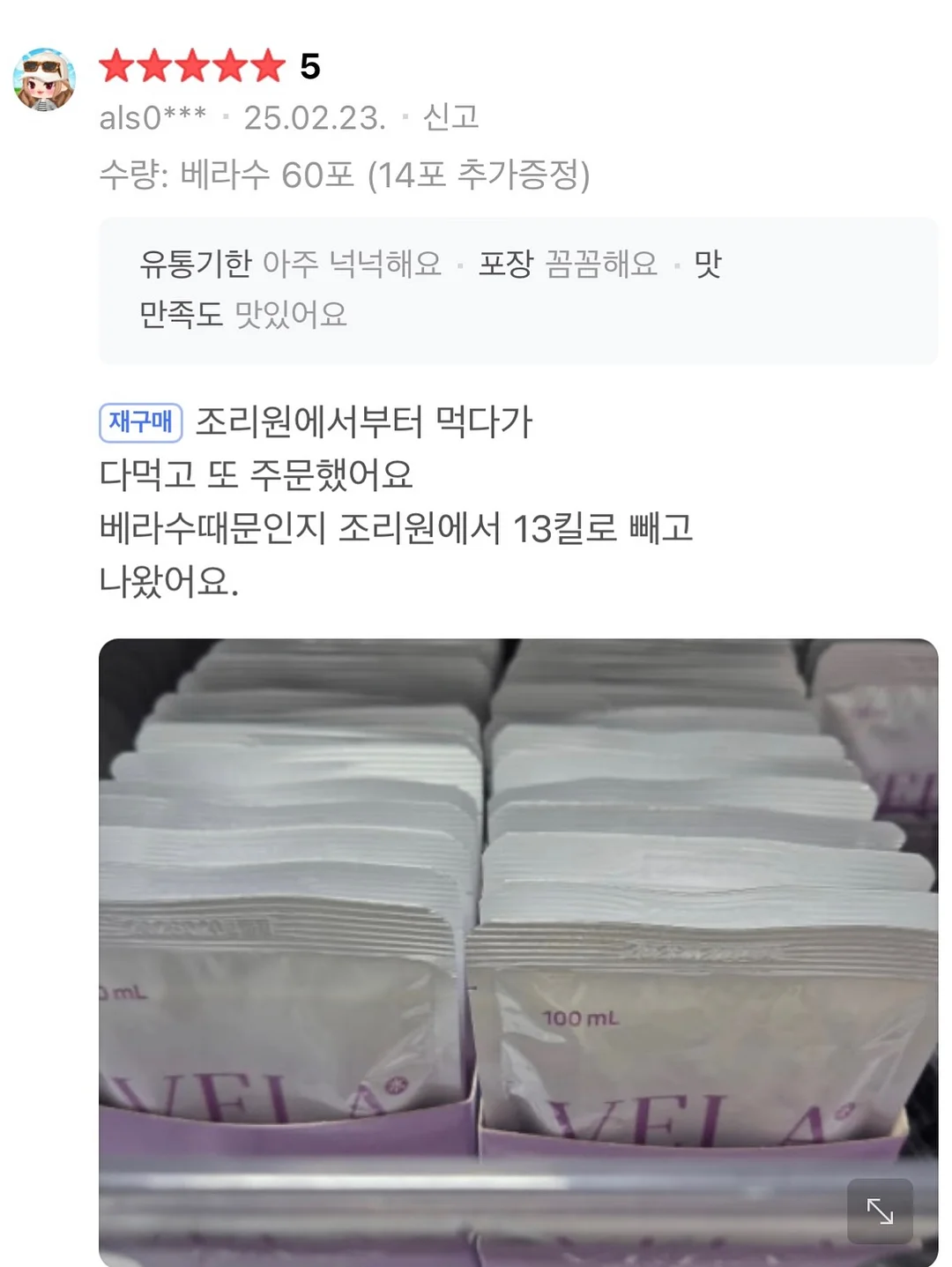 ABC 레드톡 오일 투 폼 클렌저 6