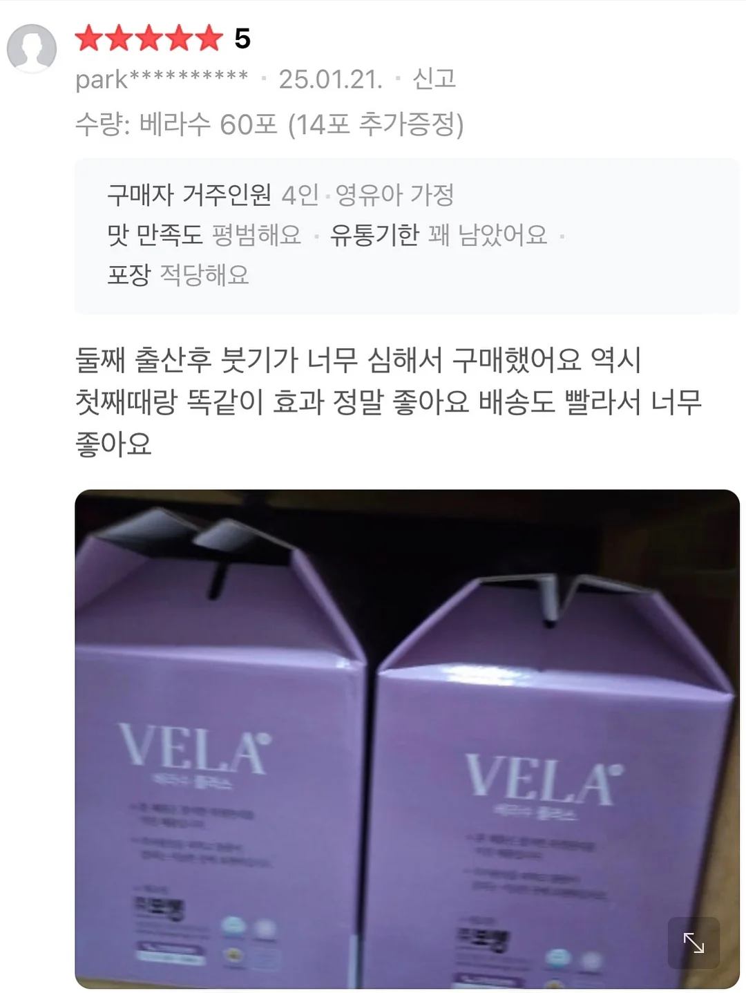 ABC 레드톡 오일 투 폼 클렌저 7