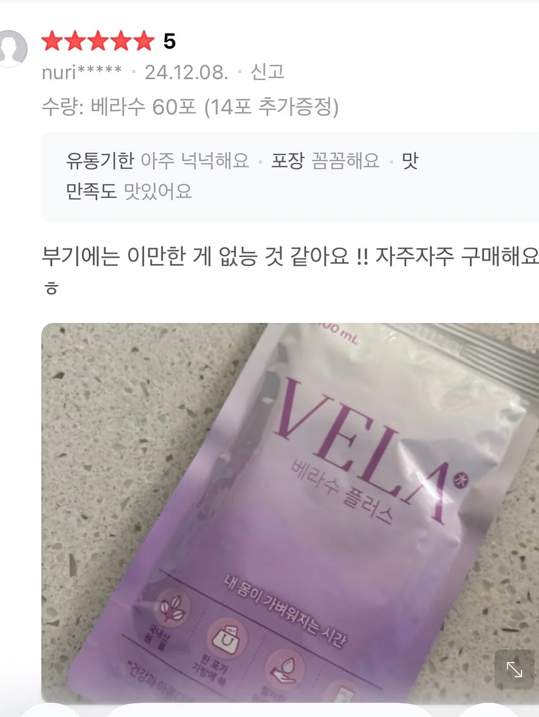ABC 레드톡 오일 투 폼 클렌저 8
