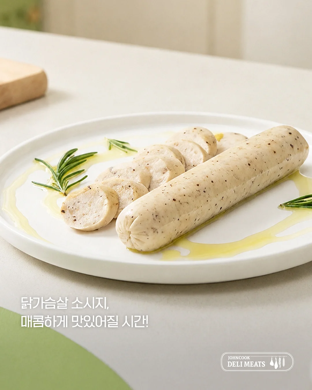 네임플레이트 2