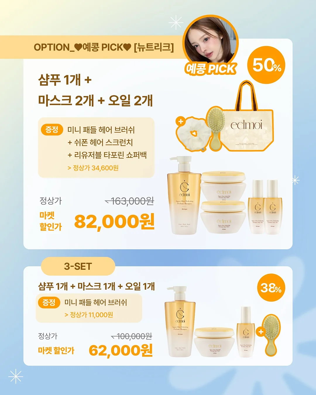 돌레란 크리스탈 매트리스 3
