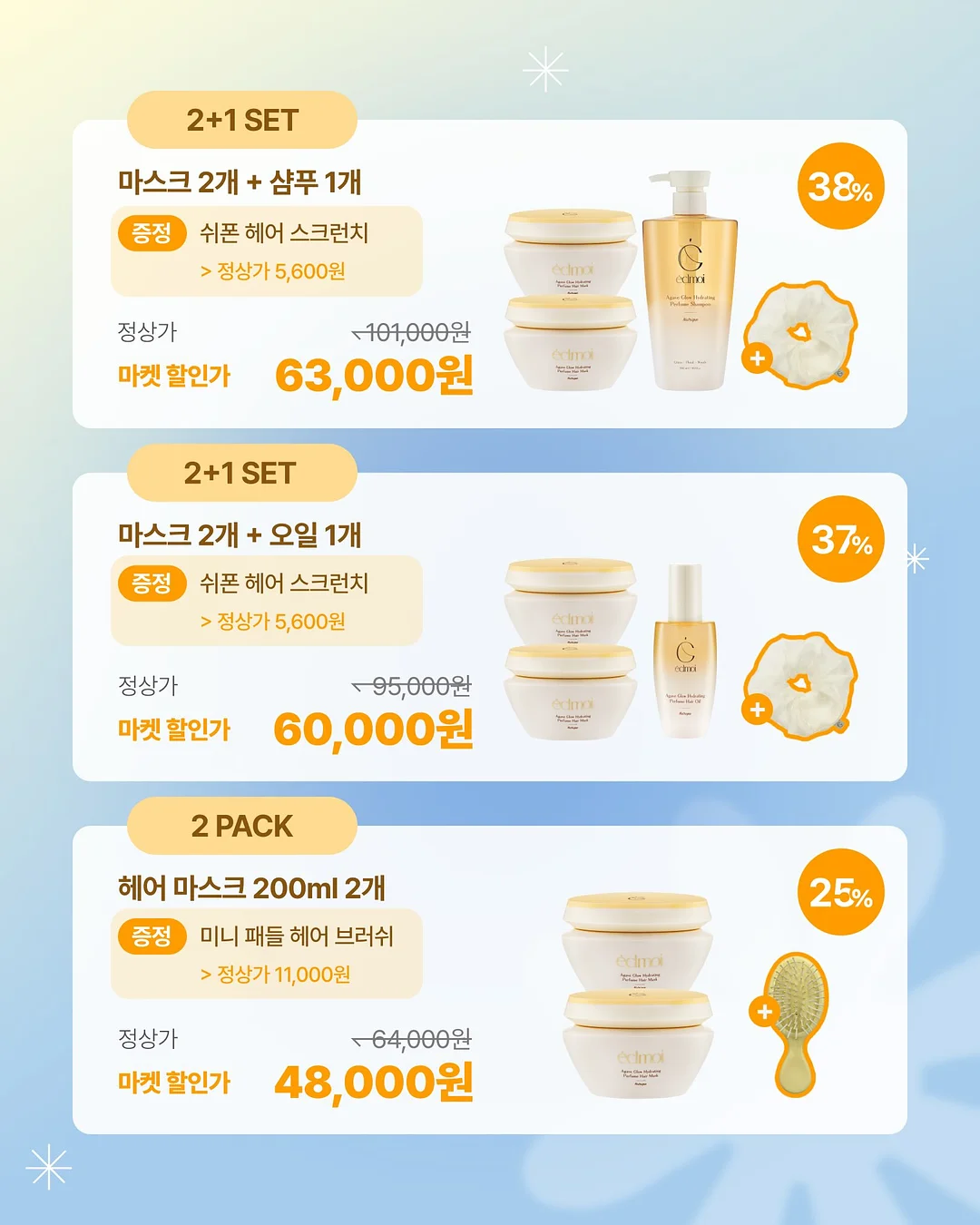 돌레란 크리스탈 매트리스 4