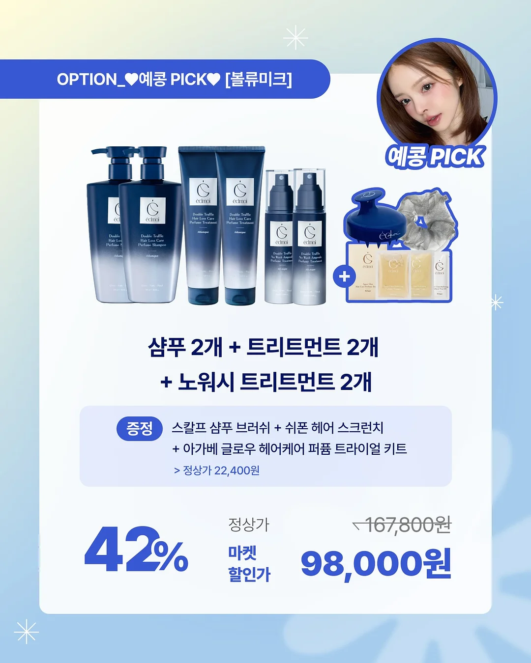 돌레란 크리스탈 매트리스 5