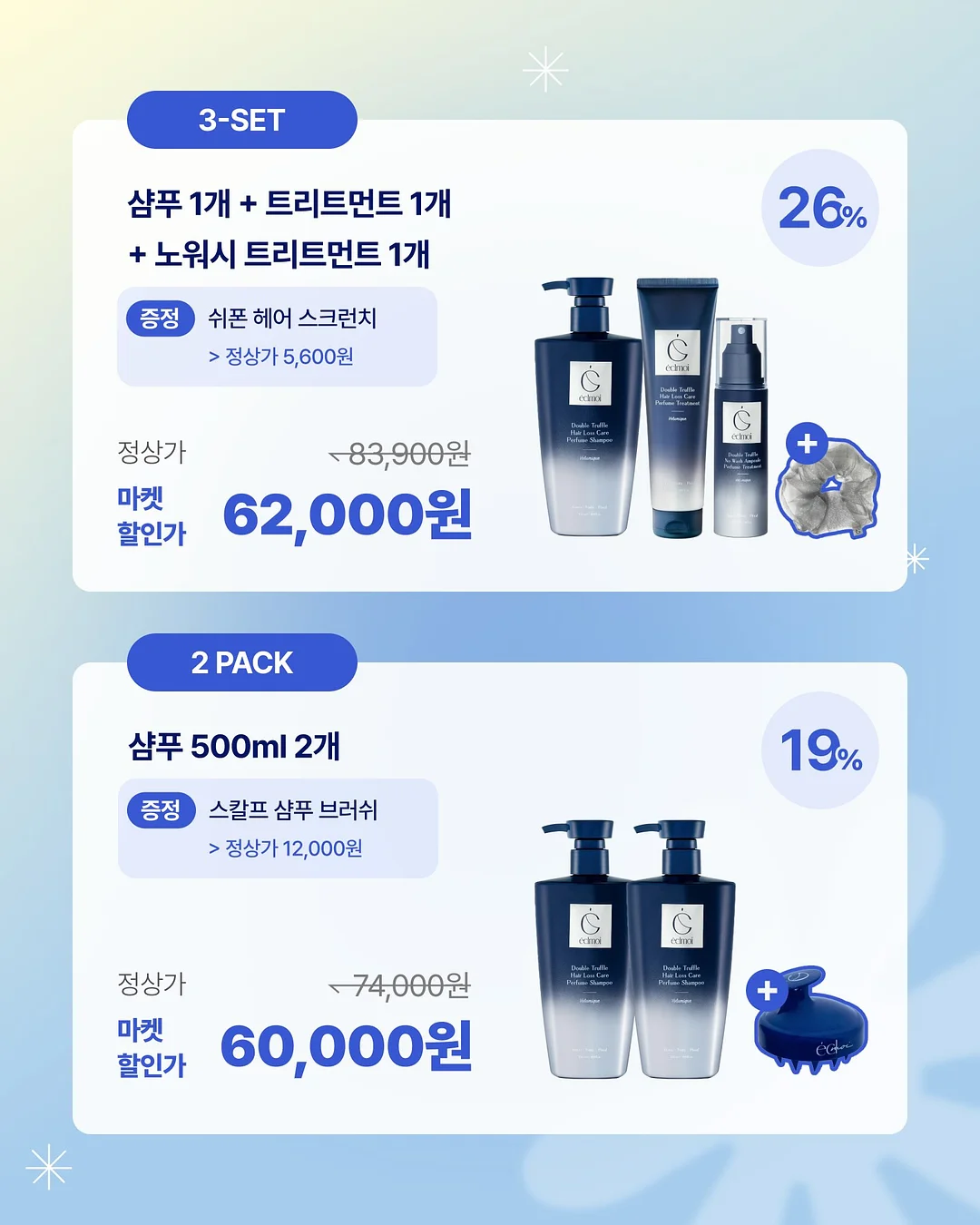 돌레란 크리스탈 매트리스 6